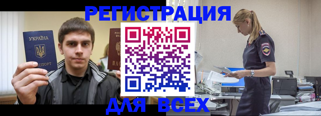 временная регистрация собственник в Нижнем Тагиле