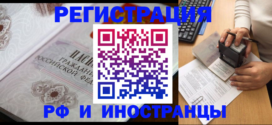 временная регистрация госуслуги в Нижнем Тагиле